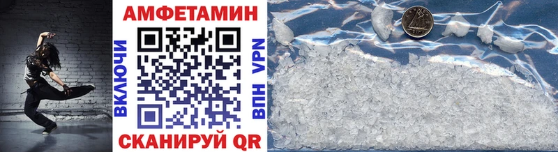 Метамфетамин Methamphetamine  Мурино 