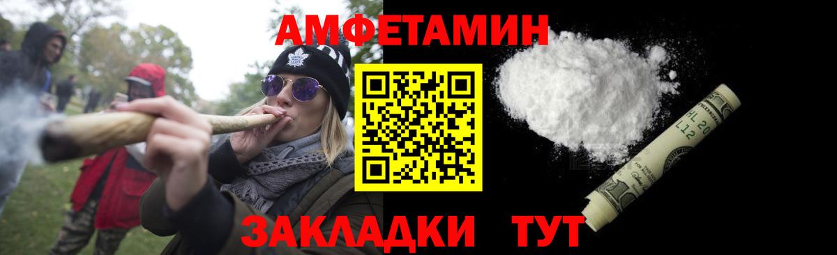 Мурино  Метамфетамин Methamphetamine  Вход с VPN 