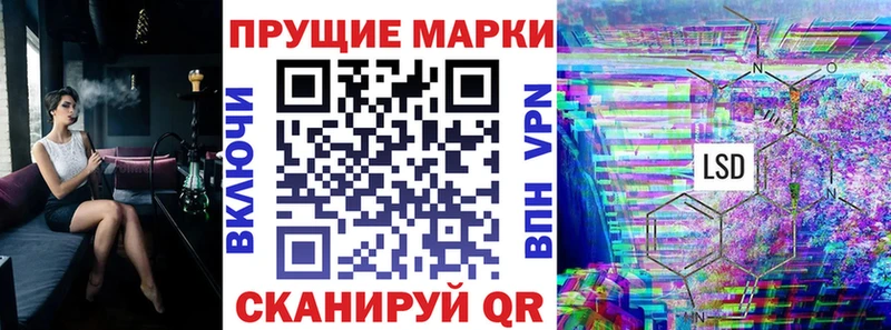 Марки NBOMe 1,8мг  хочу   Мурино 