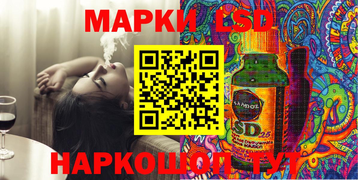 Марки N-bome 1,8мг  Вход с VPN  Мурино 