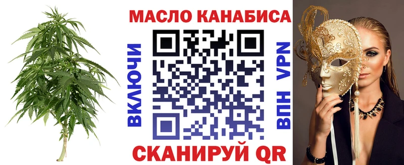 кракен сайт  наркотики  Мурино  ТГК вейп с тгк 