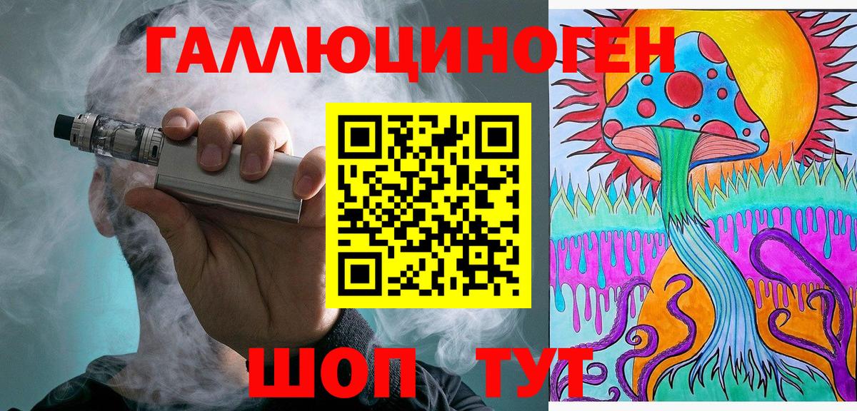 Псилоцибиновые грибы прущие грибы Мурино
